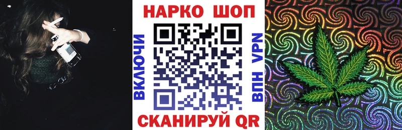Где купить наркотики Ермолино COCAIN  Метамфетамин  Каннабис  Меф  Псилоцибиновые грибы 