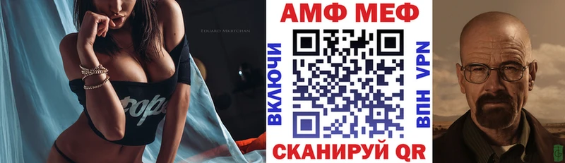 АМФ Premium  Ермолино 