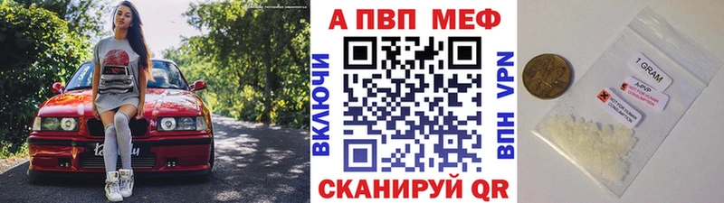 продажа наркотиков  Ермолино  APVP СК КРИС 