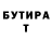 Бошки Шишки VHQ Benito Parmesan
