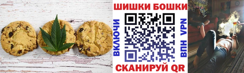 купить наркоту  Ермолино  KRAKEN онион  Canna-Cookies конопля 