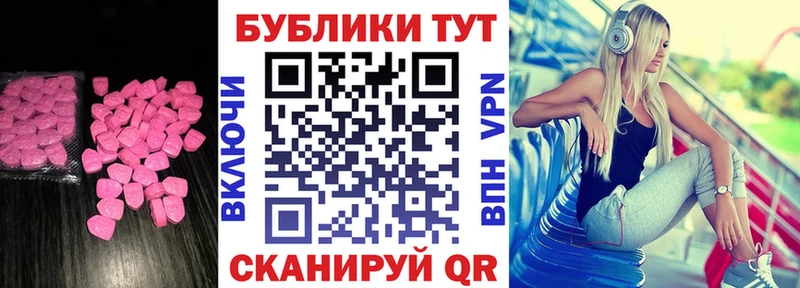 даркнет сайт  Ермолино  Экстази mix 