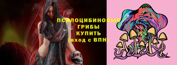 каннабис Волосово