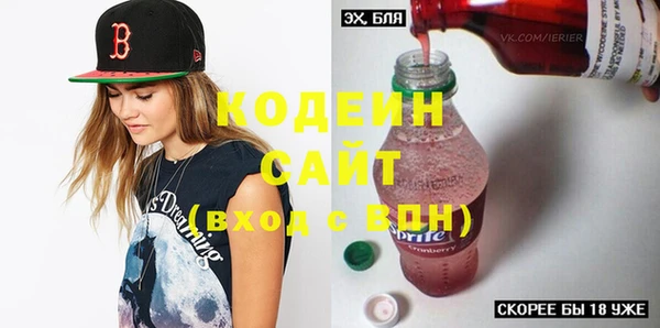 COCAINE Верхний Тагил