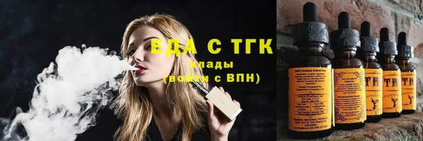 мяу мяу кристалл Вяземский