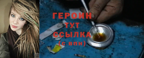 ГАЛЛЮЦИНОГЕННЫЕ ГРИБЫ Верхнеуральск