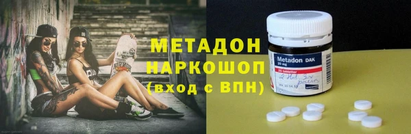 COCAINE Верхний Тагил
