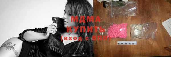 а пвп мука Вязьма
