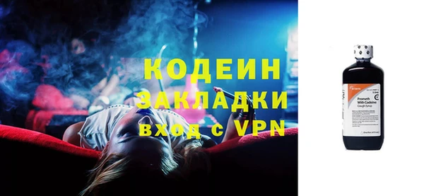ГАЛЛЮЦИНОГЕННЫЕ ГРИБЫ Верхнеуральск