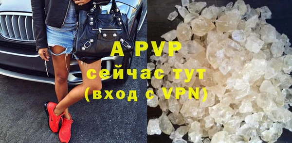 COCAINE Верхний Тагил