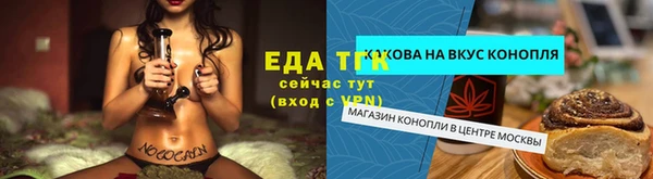 COCAINE Верхний Тагил