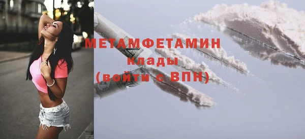 мяу мяу кристалл Вяземский