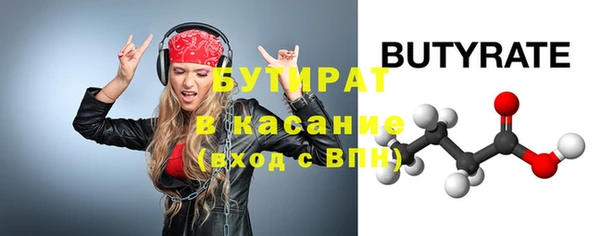 COCAINE Вязники