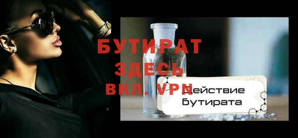 мяу мяу кристалл Вяземский