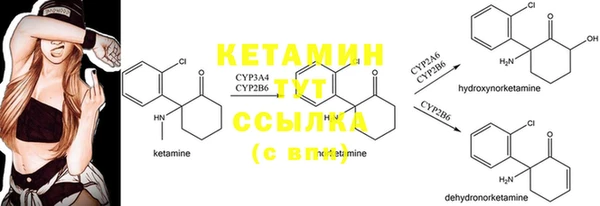 COCAINE Верхний Тагил
