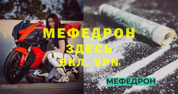 прущая мука Верея