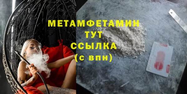 COCAINE Верхний Тагил