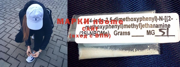 мяу мяу кристалл Вяземский