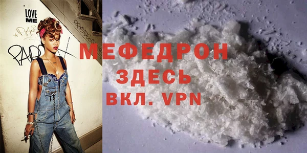 COCAINE Вязники