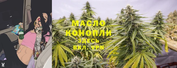 ГАЛЛЮЦИНОГЕННЫЕ ГРИБЫ Верхнеуральск