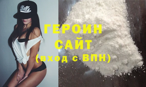 марки nbome Волоколамск
