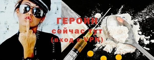 COCAINE Вязники