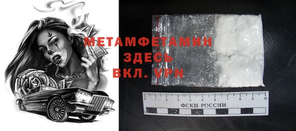 мдпв Саяногорск