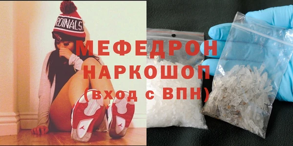 ГАЛЛЮЦИНОГЕННЫЕ ГРИБЫ Верхнеуральск
