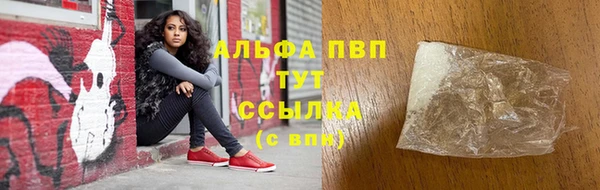 а пвп мука Вязьма