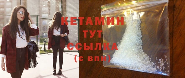 COCAINE Верхний Тагил