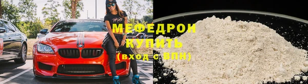 COCAINE Вязники