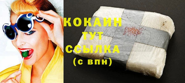 COCAINE Верхний Тагил