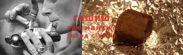 ГАЛЛЮЦИНОГЕННЫЕ ГРИБЫ Верхнеуральск