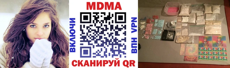 MDMA crystal  где купить наркоту  Ермолино 