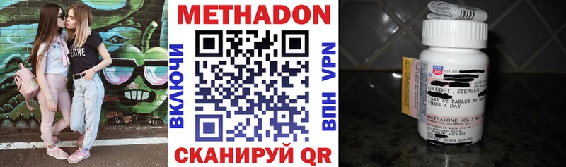 МЕТАДОН мёд  Ермолино 