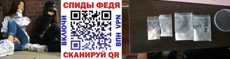МЕТАМФЕТАМИН витя  Ермолино 