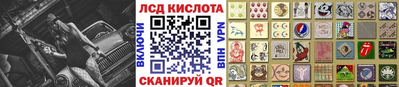 Марки NBOMe 1500мкг  Ермолино 