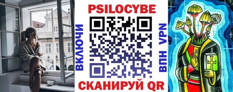 Галлюциногенные грибы Magic Shrooms  Ермолино 